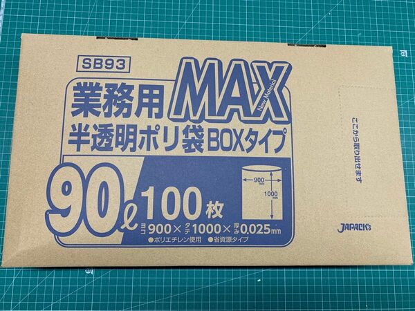 業務用MAX 半透明ポリ袋BOXタイプ SB93 90100枚 JAPACK'S