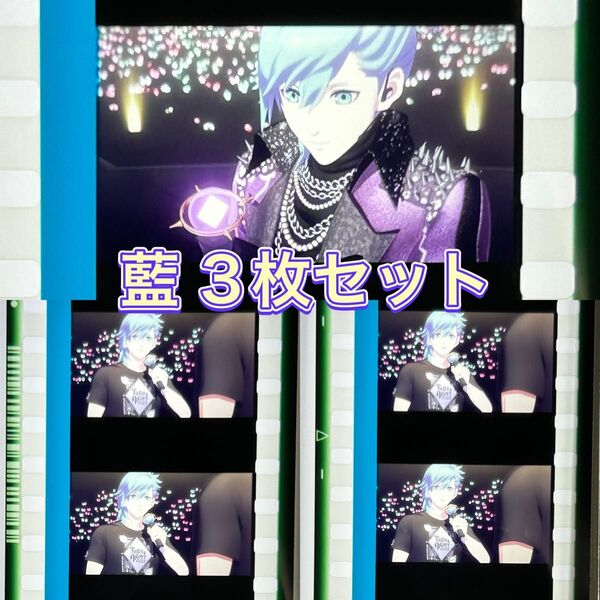 劇場版 うたプリ TABOO NIGHT XXXX コマフィルム