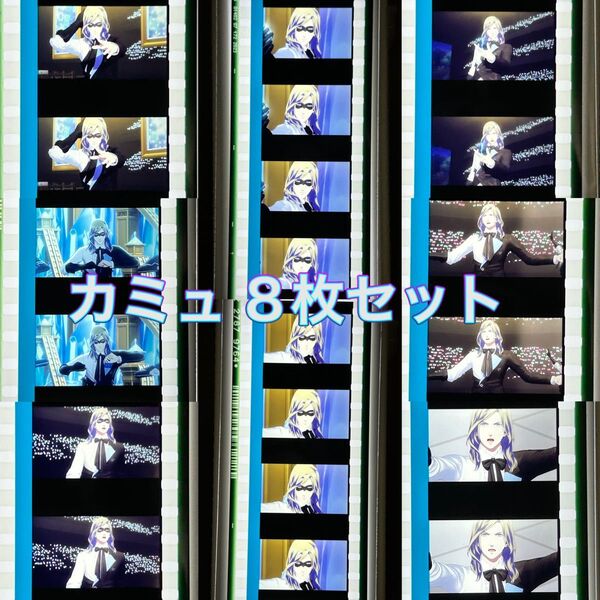 劇場版 うたプリ TABOO NIGHT XXXX コマフィルム
