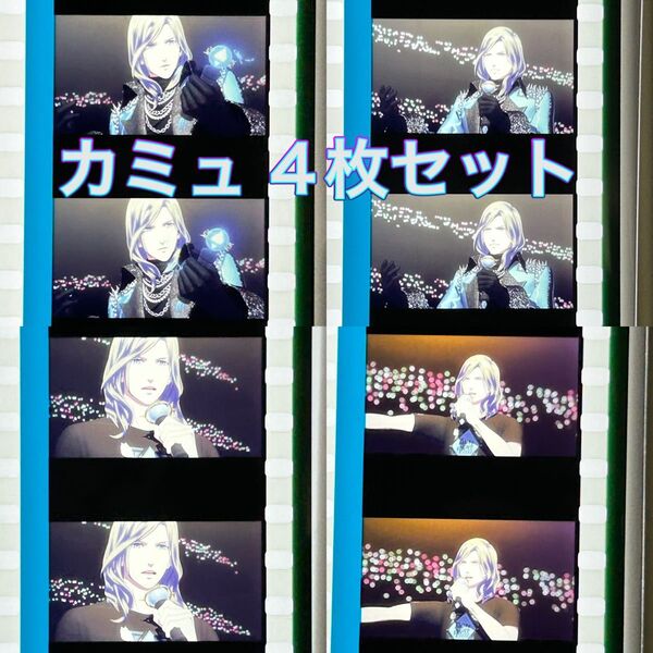 劇場版 うたプリ TABOO NIGHT XXXX コマフィルム