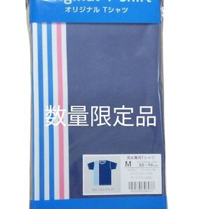 LAWSON オリジナル Tシャツ Mサイズ