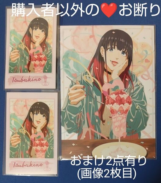WIND BREAKER ウィンブレ バースデーイラスト ポストカード フォト風カード フォトカード 玉座 ブロマイド 椿野