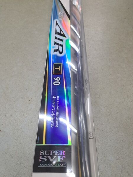 新品 ダイワ 銀影エアT90N