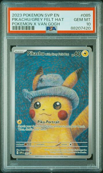 ゴッホピカチュウ PSA10 Pikachu Grey Felt ポケモンカード