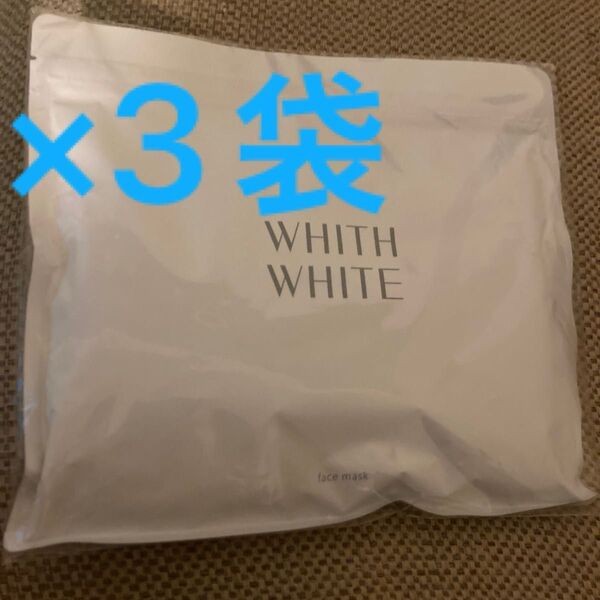 3袋セット!フィスホワイト フェイスパック 美白 顔 毛穴ケア 30枚入 480ml