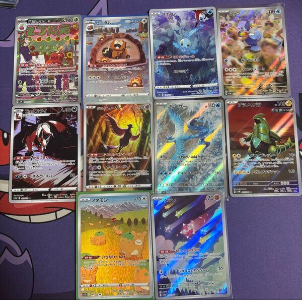 ポケモンカード AR まとめ売り