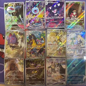 ポケモンカード AR CHR まとめ売り②