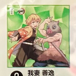 鬼滅の刃 オリジナル風呂敷 我妻善逸 嘴平伊之助