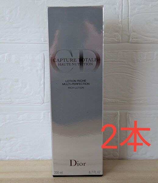 ディオール カプチュール トータルローションHN 200ml 2本