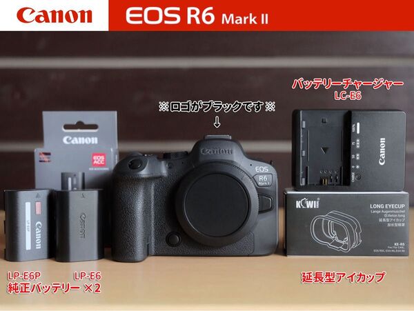 【美品】(黒ロゴ) Canon EOS R6 Mark II 純正バッテリー2個