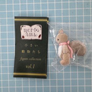 小さい動物たち リス