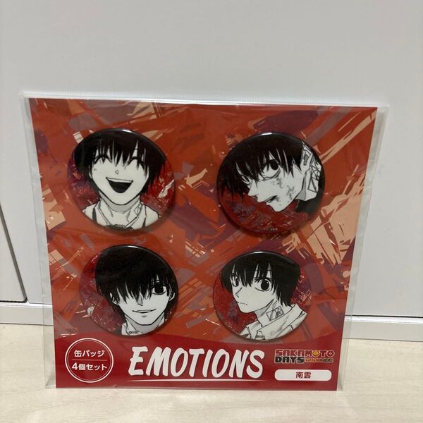 サカモトデイズ SAKAMOTODAYS 南雲 EMOTIONS 缶バッジ