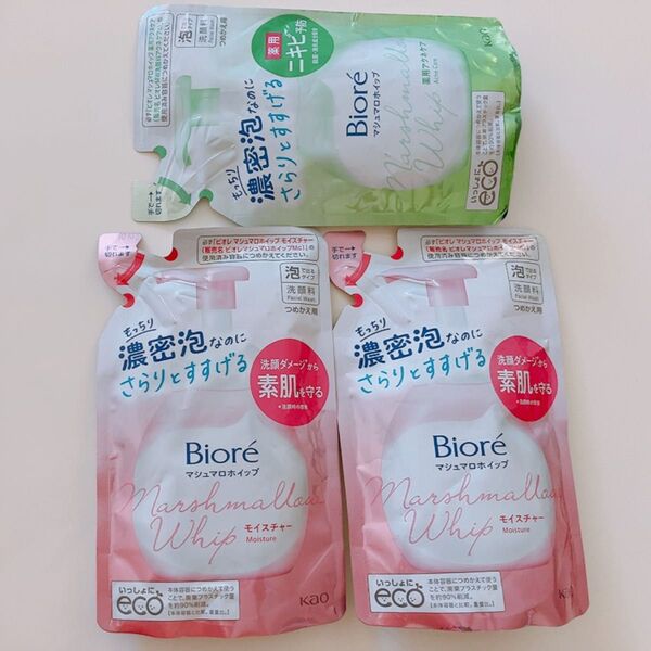 【新品3個セット】ビオレ マシュマロホイップ 詰替 モイスチャー2個+薬用アクネケア1個