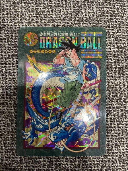 ドラゴンボールカードダス ビジュアルアドベンチャーNo.253