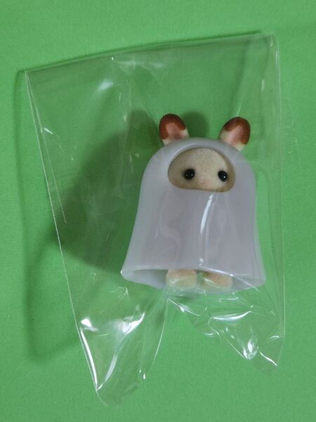 シルバニアファミリー シークレット 赤ちゃんなりきりシリーズ 小さいおばけ ショコラウサギの赤ちゃん