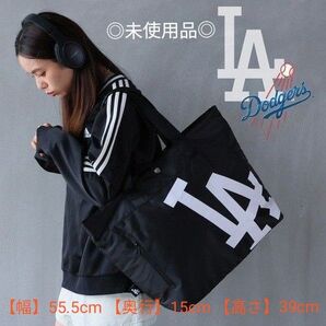 【未使用品】MLB・ドジャース●大谷翔平●ナイロン・トートバック●ブラック