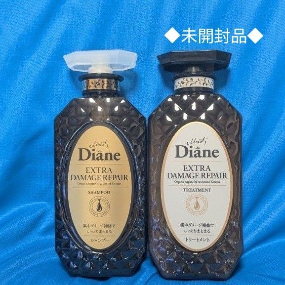 【未開封品】モイストダイアン エクストラダメージリペア シャンプー&トリートメント セット