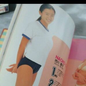 Millions of School Girls 100万人の女子高生 ブルマ ビキニ 写真集 廃盤