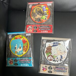 刀剣乱舞 ぬーどるストッパー ラバーコースター 3点セット