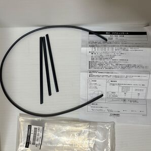 マツダ 純正 ドアエッジモール C901-V3-150 SY 未使用1本