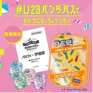 ペッツ クリアポーチ ポーチ グリーン pez イオン 非売品 推し活 カラー PEZ 緑 オリジナル グッズ