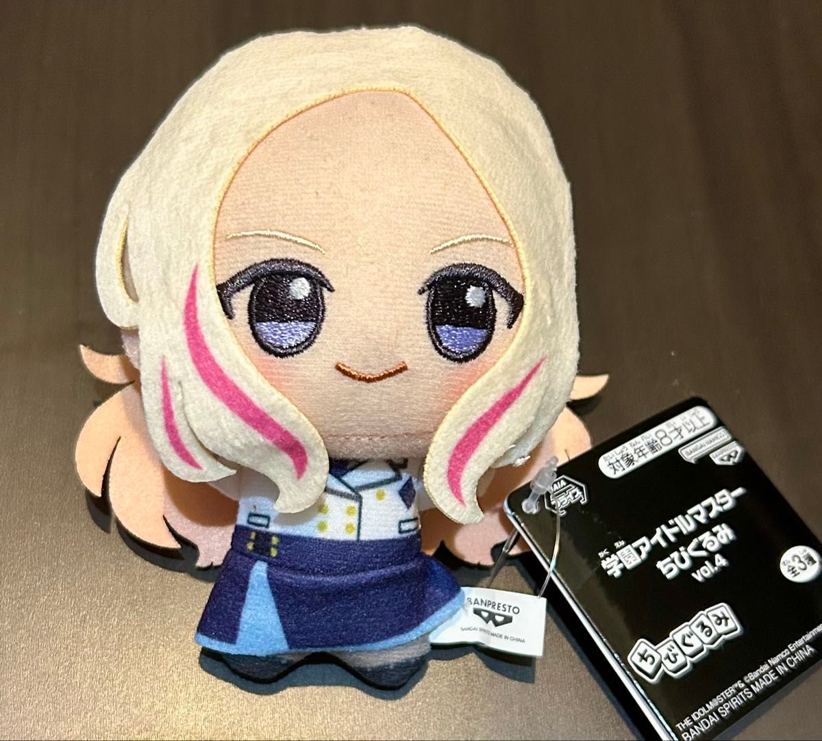 学園アイドルマスター 学マス ちびぐるみ ぬいぐるみ 十王星南 ⑥ 学園アイドルマスター ちびぐるみ 十王星南 ナムコ限定 学マス