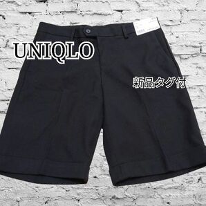 新品タグ付 ユニクロ ダブルカフハーフパンツ ブラック ショートパンツ ロールアップ