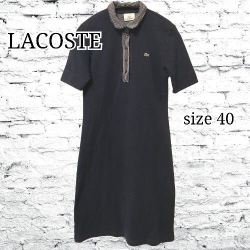 LACOSTE ラコステ ドット ボーダー ネイビー 半袖ワンピース ポロシャツ ワニのマーク 刺繍 ワンポイントロゴ