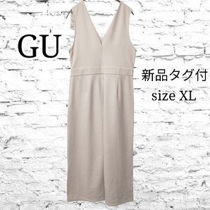 新品タグ付 GU ジーユー サロペット オールインワン 大きいサイズ
