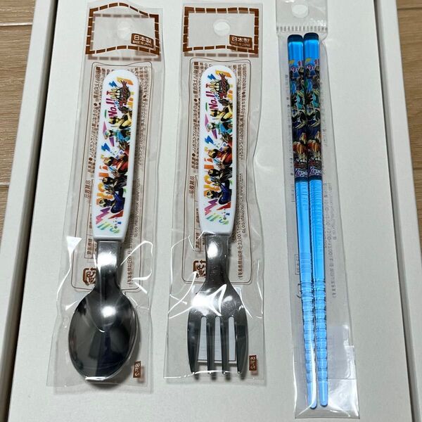 ゴジュウジャー カトラリー 3点 スプーン フォーク 箸 日本製 クーポン消化 保育園 幼稚園 小学生 お弁当 給食