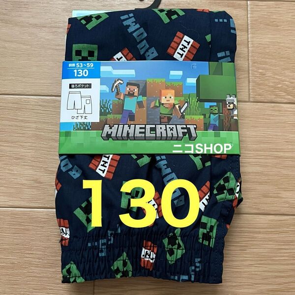マインクラフト ステテコ 130㎝ ひざ下丈 綿100% マイクラ クリーパー ハーフパンツ パジャマ