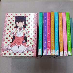 俺の妹がこんなに可愛いわけがない DVD BOX 8巻セット 完全生産限定版