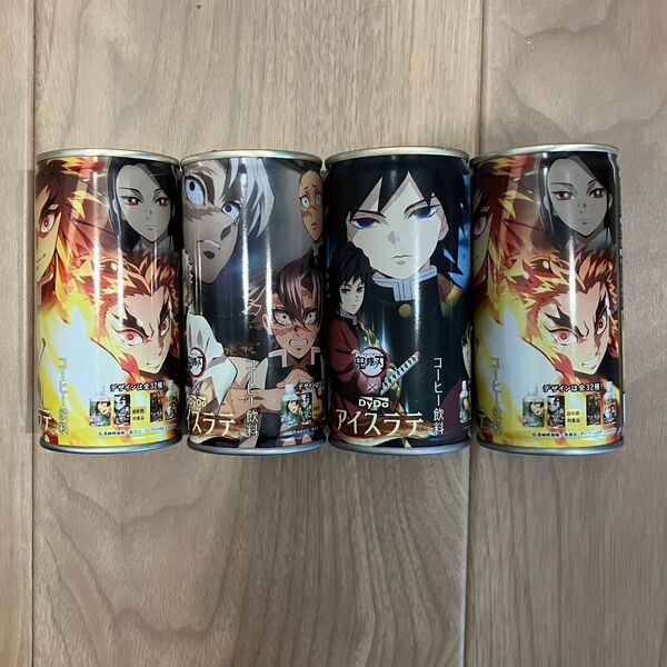 DyDo ダイドー 鬼滅の刃 アイスラテ 4本缶のみ