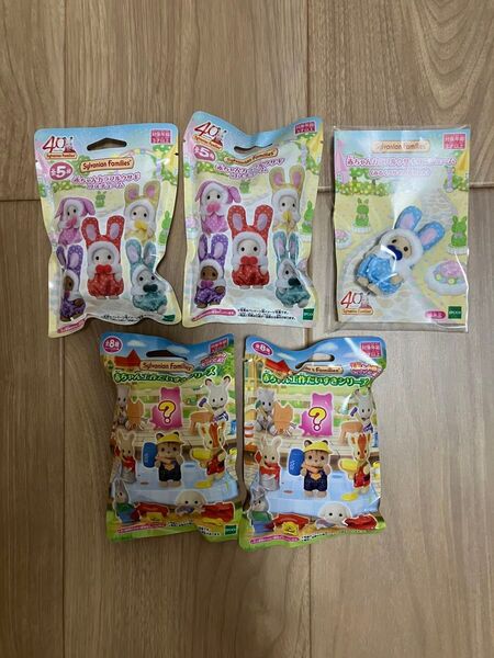 新品未開封 シルバニアファミリー 40周年 オンライン限定 非売品 赤ちゃんまとめ売り