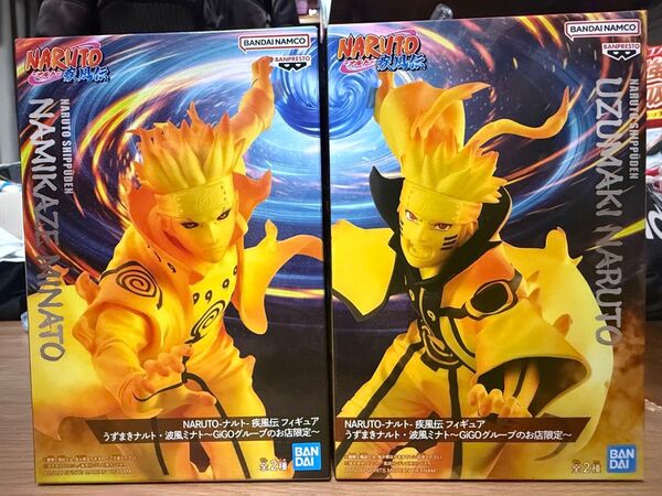 NARUTO疾風伝 GiGO うずまきナルト 波風ミナト フィギュア 新品未開封