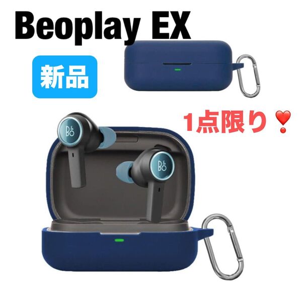 Bang & Olufsen Beoplay EX ケース カバー ネイビー