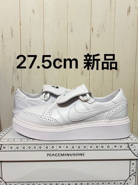 Peaceminusone x Nike Kwondo 1 "White"
