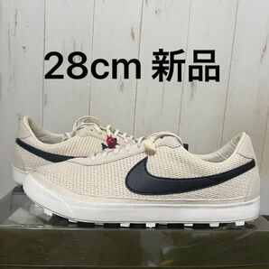 Bode x Nike Astro Grabber "Light Cream"