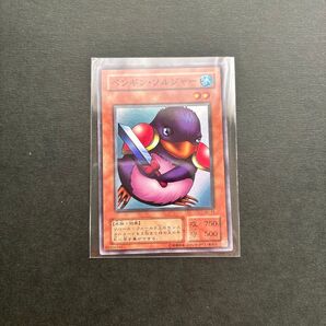 遊戯王 カード 2期 ペンギン・ソルジャー スーパーレア