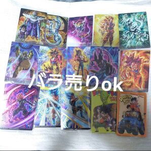 バラ売りok ドラゴンボール イタジャガ Vol. 7