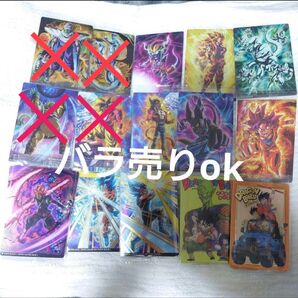 バラ売りok ドラゴンボール イタジャガ Vol. 7