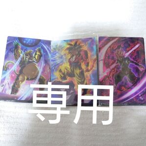 専用出品 ドラゴンボールイタジャガVOl.7 3枚