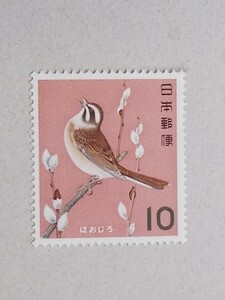 [Неиспользованная] одна серия птиц Hoojiro
