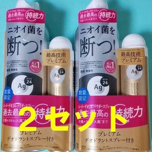 【新品】エージーデオ24デオドラントスプレーセット(プレミアムS付)無香性 (180g+40g)×2 AgDEO脇足フットパウダー