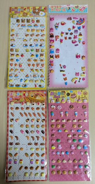 ぷくぷくシール ぷにぷにシール 平成レトロ シール