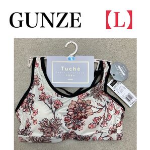 ★新品★ GUNZE Tuche ハーフトップ 下着 花柄 Lサイズ ヨガブラ ヨガウェア 吸汗速乾
