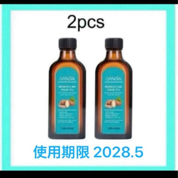 新品 モロッカンオイルヘアオイル100ml 2本セット スタイリング剤 値下げ不可