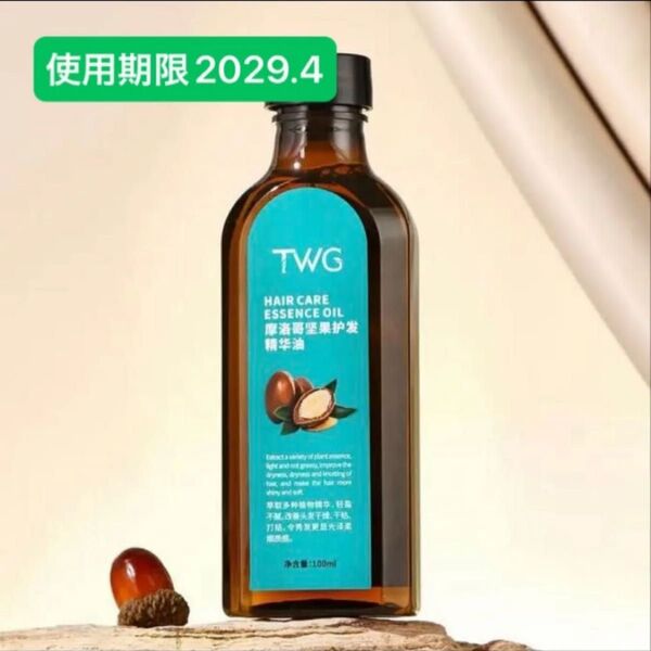 新品 モロッカンオイルヘアオイル100ml スタイリング剤 値下げ不可