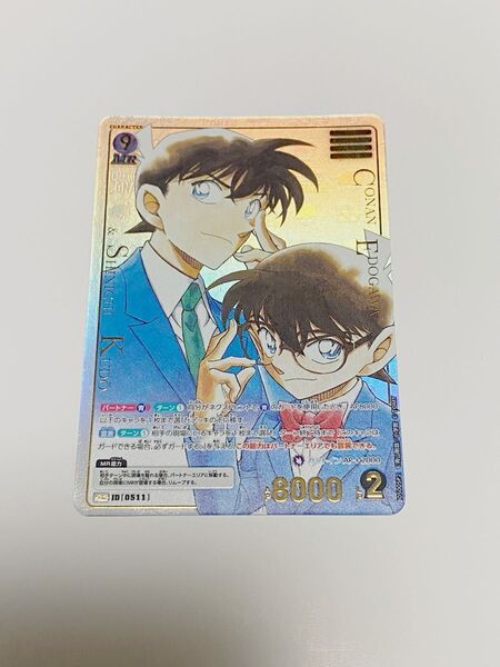 コナンカード 新たなる謎 パラレル 江戸川コナン 工藤新一