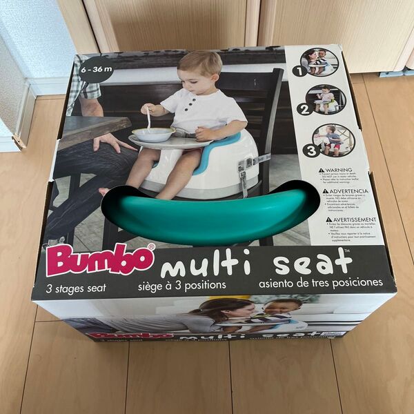 Bumbo マルチシート ベビーチェア 3段階調節 6ヶ月〜36ヶ月